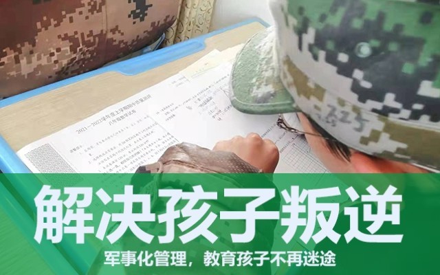 叛逆期男孩为什么难以管教(怎么给叛逆期男孩安全感)