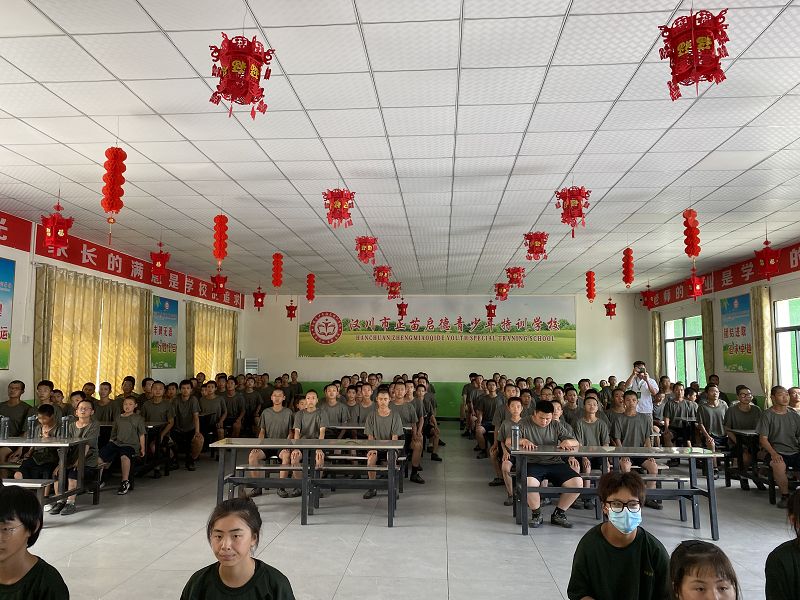 湖北随州是否有难题青少年特训学校(图1)