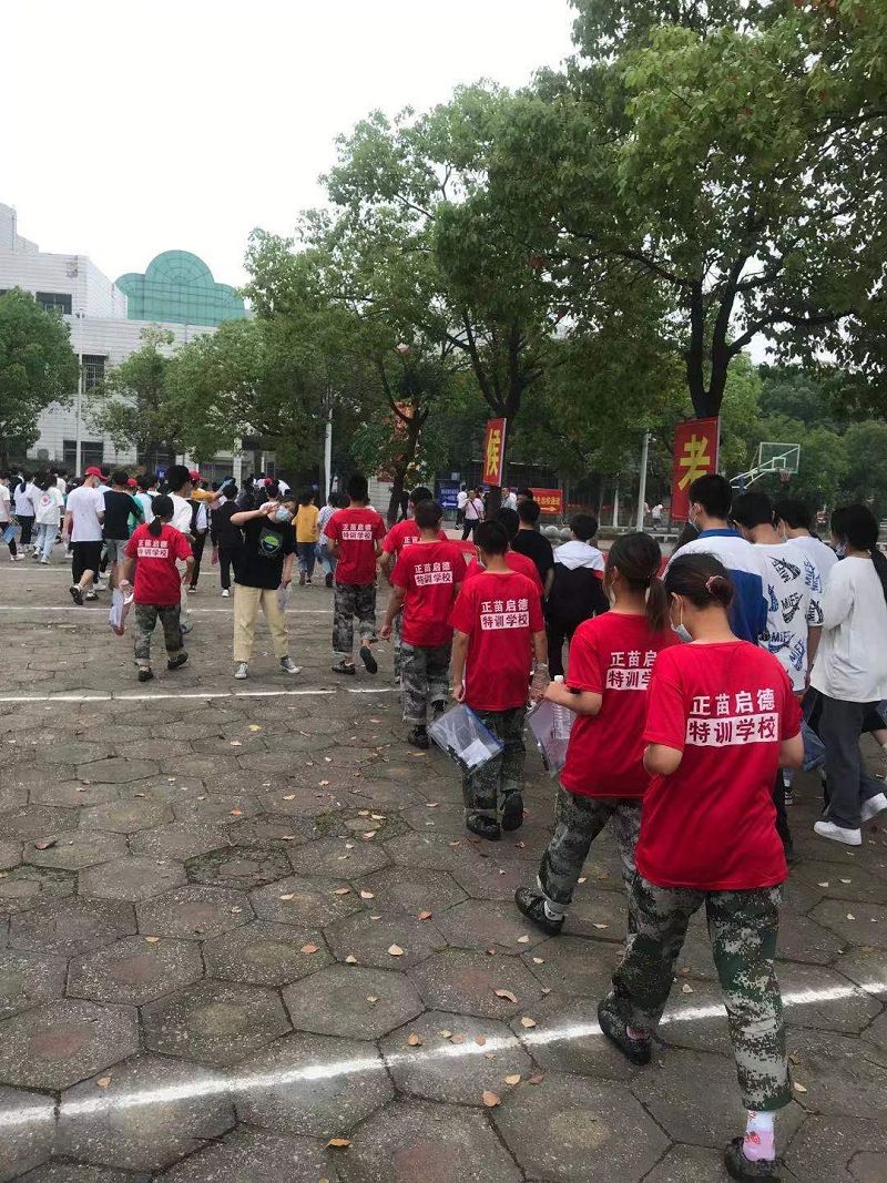 湖北随州是否有难题青少年特训学校(图2)