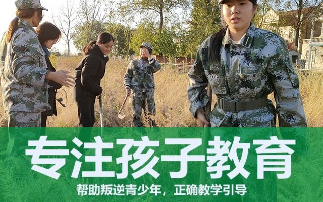 男孩叛逆怎么教育(男孩叛逆用什么方法教育呢)(图1)