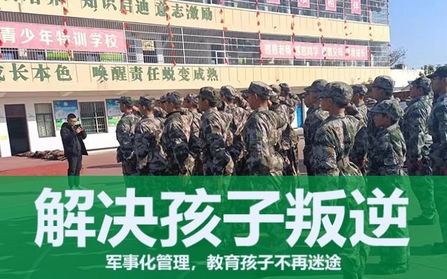 中学生厌学该怎么办(初中生厌学该如何引导)(图1)