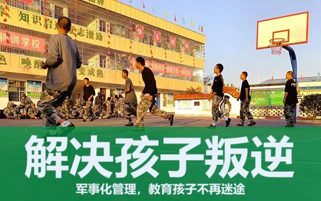 十四岁叛逆的男孩怎么办(男孩14岁了非常叛逆怎么办)(图1)