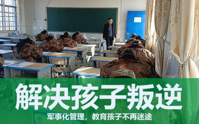 叛逆期孩子有哪些表现(学会这三个方法，教育叛逆期孩子不用愁)(图1)